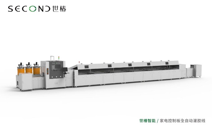 同向發(fā)力，世椿智能持續(xù)為某家電龍頭企業(yè)交付控制板全自動(dòng)灌膠線